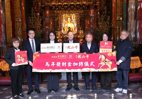 台新新光金旗下台新、新光銀行發送發財金　祝民眾「馬上發財」
