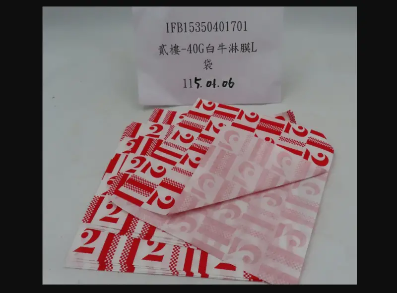 ▲貳樓使用的包裝袋溶出試驗不合格，食藥署邊境攔截。（圖／食藥署提供）