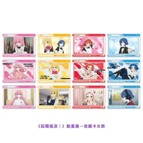 ▲《孤獨搖滾！》收藏卡-B款（12款隨機）。（圖／曼迪傳播提供）