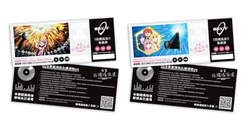 ▲《孤獨搖滾！》動畫展「雙人票」。（圖／曼迪傳播提供）