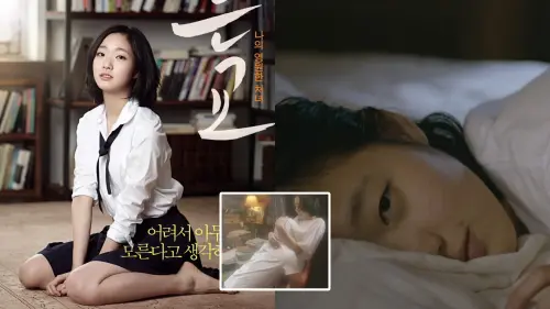 金高銀出道就拍D槽片！17歲少女、七旬爺爺談孫女戀　畫面太震撼
