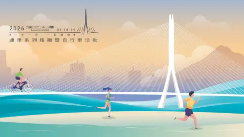 淡江大橋通車系列活動遭冒名徵人 公路局嚴正澄清
