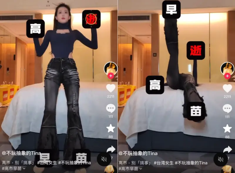 ▲自稱台灣女生的抖音女網紅「不玩抽象的Tina」，拍影片隱喻日本首相高市早苗應被槍擊，引發議論。（圖／翻攝自Threads）