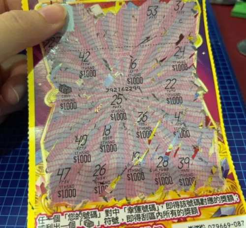 ▲網友分享一款名為「鈔票一把抓」、售價300元的刮刮樂，自己原本以為沒中獎，後來發現其實是中了1萬5000元。（圖/我愛刮刮卡刮刮樂作公益臉書）