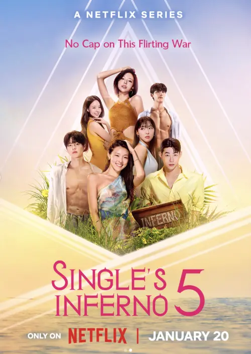 ▲《單身即地獄》系列已經是戀愛綜藝節目的範本，第五季更是憑藉多角戀劇情，橫掃全球第二好成績。（圖／翻攝自IG@netflixkr）