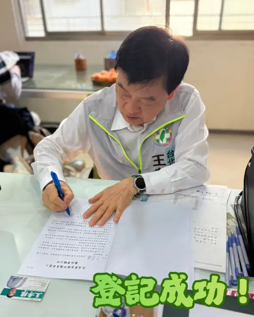 高嘉瑜回鍋港湖！王孝維喊危險盼手下留情　黨部主委：將配票
