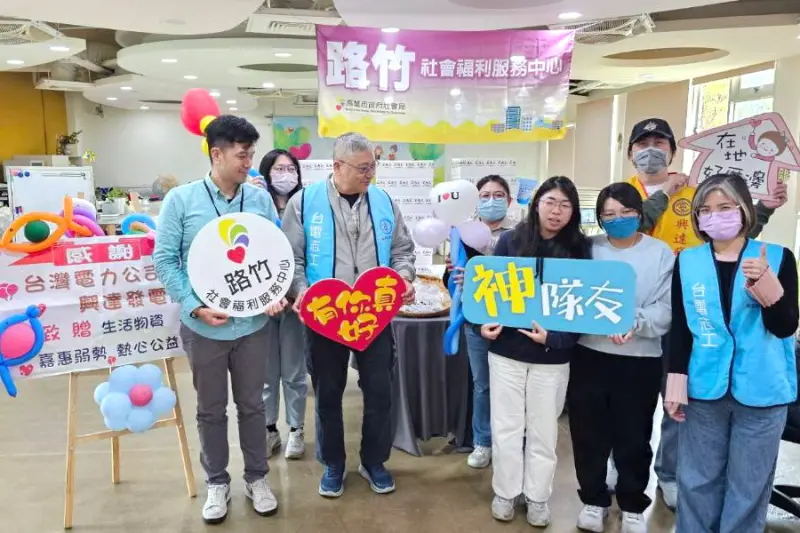 ▲台電公司興達發電廠舉辦寒冬送暖關懷弱勢及宣導電力設施計畫活動，以秉持興達發電廠「在地共榮、敦親睦鄰」的精神，持續深耕地方社區。(圖／台電興達發電廠提供)