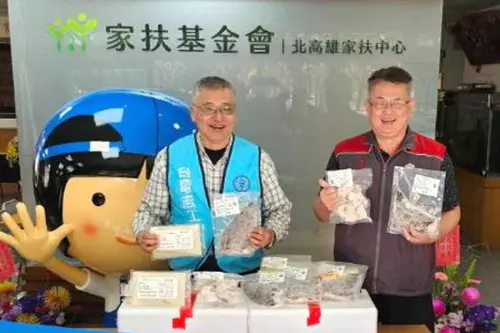 ▲台電公司興達發電廠副廠長盧秀良(左)致送高雄海味海鮮禮盒給岡山區台灣家扶基金會北高雄家扶中心，由該中心主任吳瑞華(右)代表接受。(圖／台電興達發電廠提供)