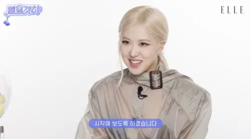 ▲Rosé的甜美笑容融化許多粉絲的心。（圖／엘르 코리아_ELLE KOREA YouTube）