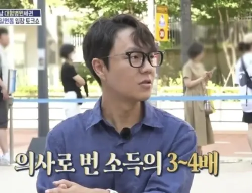 ▲李樂俊（如圖）分析大S吃退燒藥、泡溫泉是導致急性心衰竭和肺水腫的主因。（圖／翻攝自YouTube）