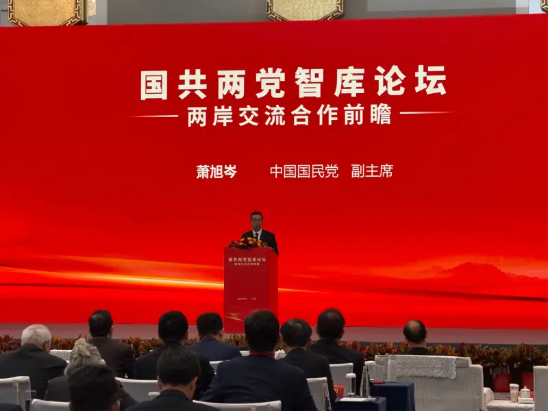 ▲國民黨副主席蕭旭岑率團訪問中國，出席國共兩黨智庫共同舉辦的「兩岸交流合作前瞻論壇」。（圖／國民黨提供）