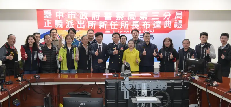▲警界新銳接棒！中市正義派出所所長林佑軒布達（圖/記者鄧力軍翻攝）