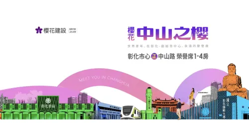 ▲櫻花中山之櫻預售合約有房地出售面積及認定標準違規情況。（圖／翻攝自櫻花中山之櫻臉書粉專）