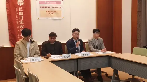 嚴防濫押侵人權！司改會提7大改革主張：串供事由應限定於偵查中
