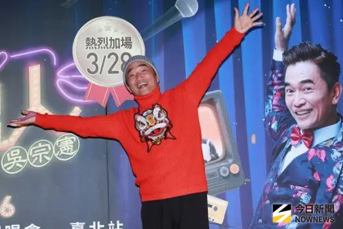 女兒6150萬賣房救憲哥？吳宗憲財務再掀議　過往賣周杰倫都不夠還