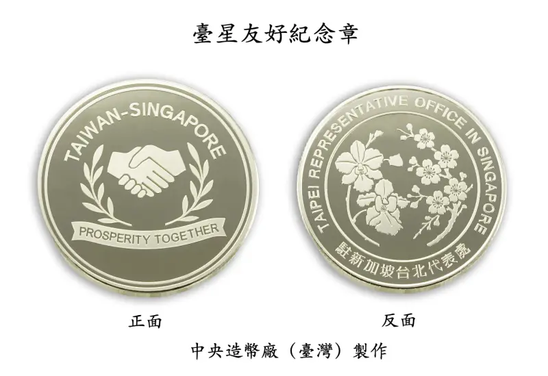 ▲泰國將於2月8日舉行國會選舉，並同步針對「是否制定新憲法」進行全國公民投票。（圖／翻攝自臉書）