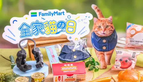 ▲針對廣大網友敲碗再補貨，全家便利商店回應記者「晚點會再補貨加開，採取預購模式」。（圖／全家family.com.tw）