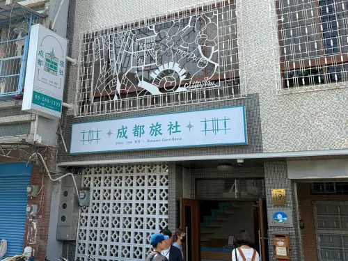 ▲「成都旅社」轉型成民宿可入住。（圖／記者蕭涵云攝）