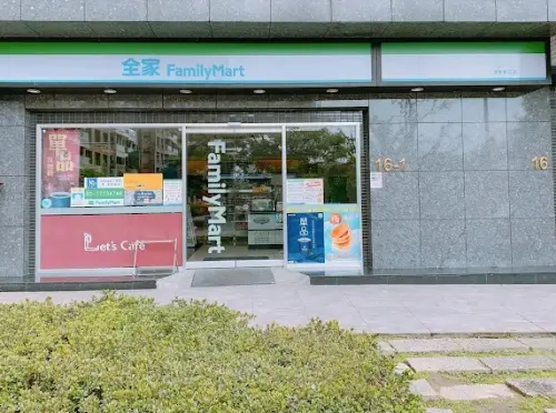 ▲全家淡水新江店開出11-12月發票1000萬大獎。（圖/Google評價）