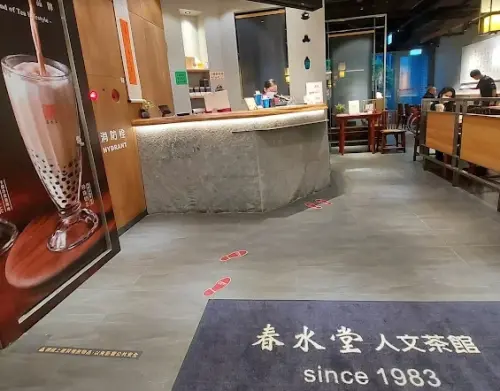 ▲春水堂秀泰樹林店，開出11-12月發票1000萬大獎。（圖/Google評價）