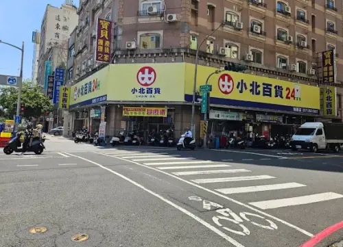 ▲高雄前金區小北百貨「瑞源店」開出11-12月發票1000萬大獎。（圖/Google 評價）