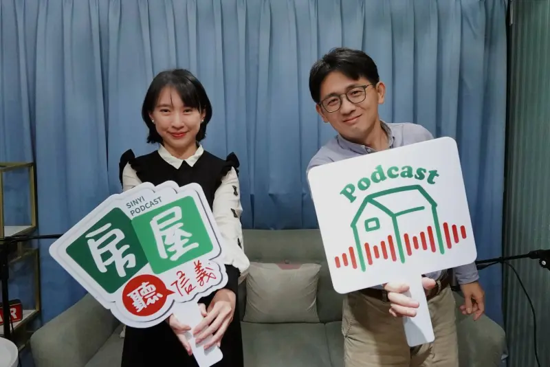 ▲信義房屋企研室專案經理曾敬德說明房地合一稅的十年政策軌跡。（圖／信義房屋提供）