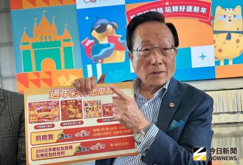 威力彩今衝9.7億！台彩董座曝中小獎加碼投注　並採用這種包牌法

