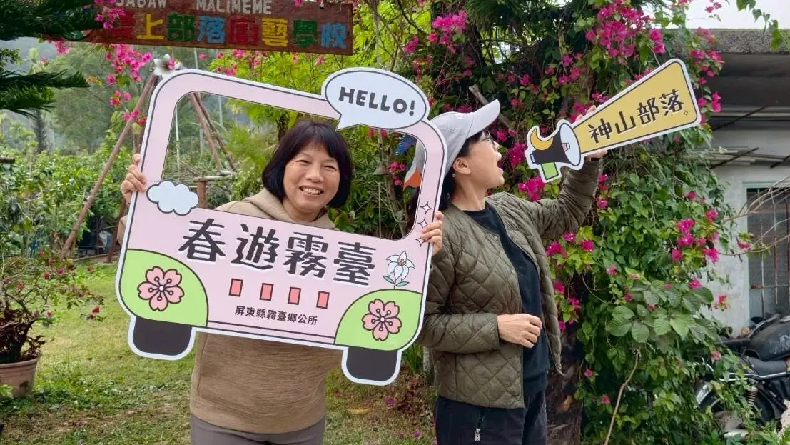 ▲屏東縣霧臺鄉公所春節首度開放「舊霧台部落獵人秘境」。（圖／翻攝畫面）