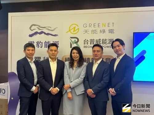 雲豹能源邁入亞洲低碳新能源整合　下個十年挑戰千億、盼母憑子貴

