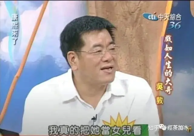 ▲竹聯幫前總護法吳敦近日辭世。（圖／翻攝自康熙來了YouTube）