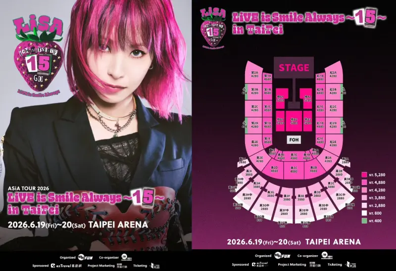 ▲LiSA將在6月19日、20日在台北小巨蛋演唱會，門票2月5日起至8日登記抽票，今天公布中獎結果，歌迷可透過手機簡訊、信箱，或是到Ticket Plus遠大售票的「會員訂單頁面」查詢，若頁面顯示「待繳款」就代表中獎。（圖／好玩國際）