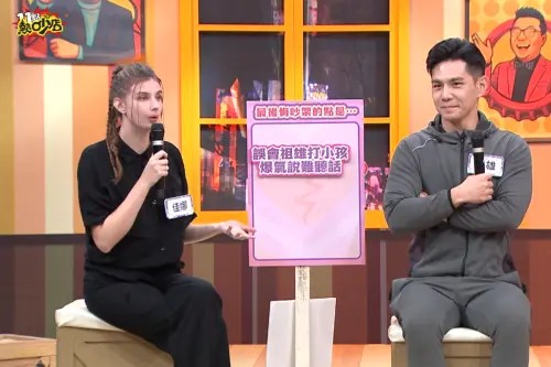 祖雄打女兒引爆婚姻危機！佳娜護女心切險崩潰　真相曝光全場動容
