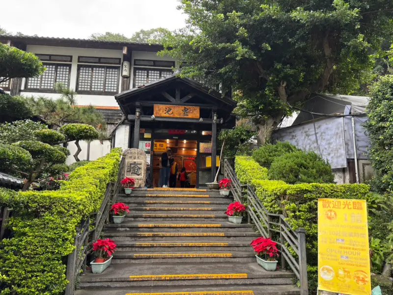 ▲北投知名的溫泉會館「皇池」，過去捲入偷拍風波和違建爭議，但依舊不減其人氣，現傳出業者將在三月底熄燈，計劃改建成溫泉飯店。（圖／記者徐銘穗攝）