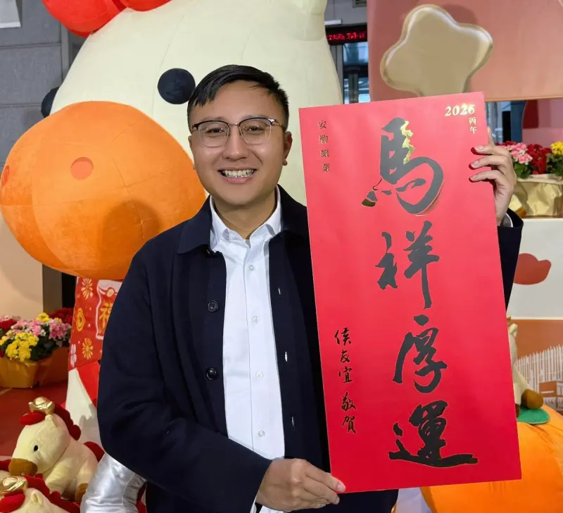 ▲新北長侯友宜子弟兵陳柏翰傳投入永和區議員初選。（圖／取自陳柏翰臉書）