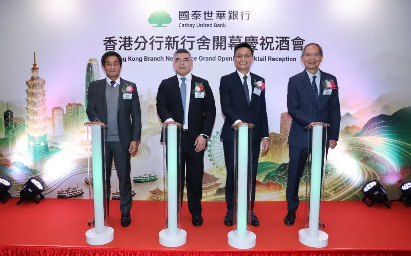 ▲國泰世華香港分行喬遷，宣布進駐全新商辦「港島壹號中心」，展現深耕香港、邁向亞洲區域型銀行的信心與承諾。出席貴賓由左至右分別為國泰世華副總經理黃立緯、資深副總經理苗華本、香港分行行長劉昌豪和副總經理簡啟源。（圖／國泰世華銀行提供）