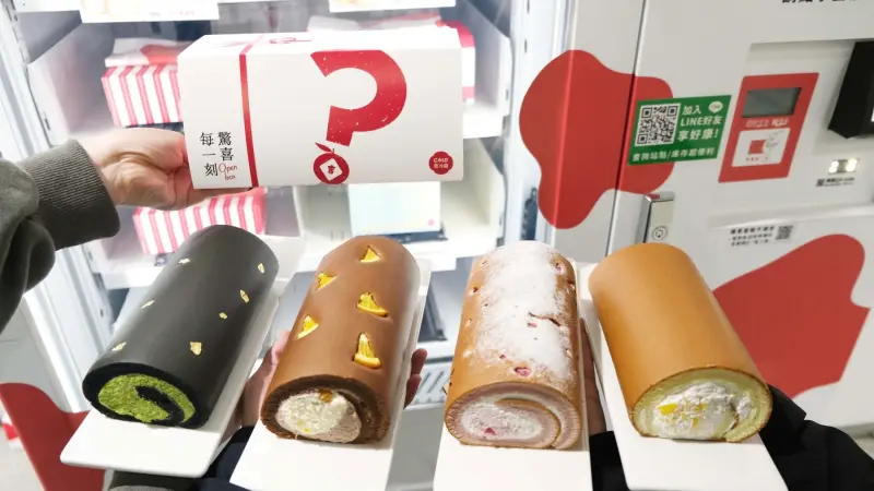 ▲亞尼克春節限定生乳捲盲盒共有4種口味。（圖／亞尼克提供）