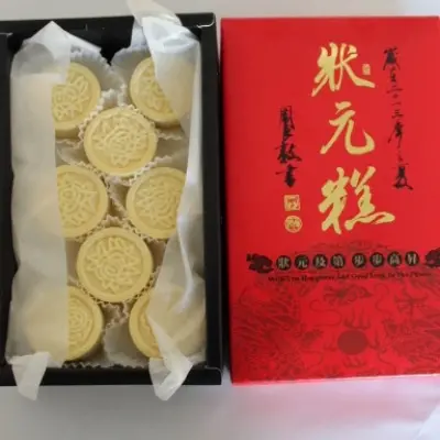 ▲台中監獄，狀元糕。（圖／法務部）