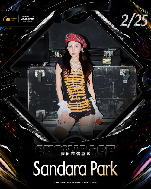 ▲首日由亞洲流行天后Dara（Sandara Park）領軍，以節奏感強烈的電子與流行音樂，帶領全場球迷延續首場比賽的高漲情緒。（圖／悍創提供）