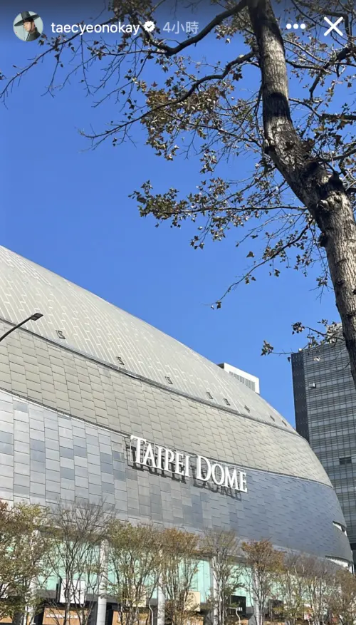 ▲玉澤演稍早才現身台北大巨蛋，被粉絲笑說「幫隊友場勘。」（圖／IG@taecyeonokay）