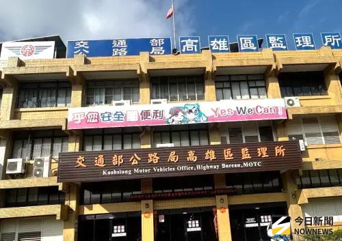 ▲交通部公路局高雄區監理所舉辦揮毫寫春聯及交通安全宣導活動。(圖／記者黃守作攝，2026.02.05)