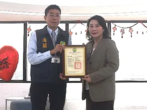 助企業取得認證！高雄關到萬泰物流供應鏈公司頒優質企業證書
