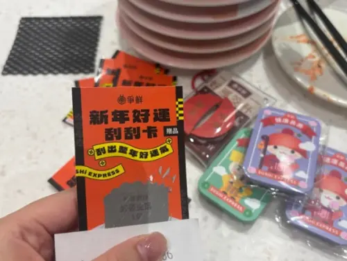 ▲爭鮮2026開運盲盒活動最大獎就是從刮刮樂中刮出的「馬年好運金箔」！已經有民眾幸運中獎。（圖/Threads）