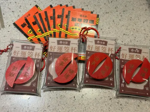 ▲爭鮮盲盒的筊杯吊飾是那種傳統擲筊的筊杯，比之前超商買咖啡送的還要大，整體質感不會輸。（圖/Threads）