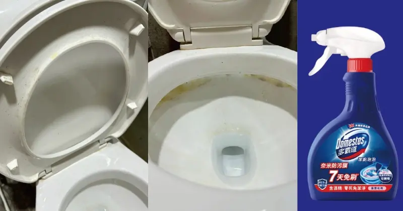 ▲ 網友在 Threads 分享外表乾淨的男友卻擁有髒亂廁所，引發網友熱議。（圖／翻攝自Therads）