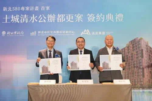 ▲土城清水公辦都更案，在去年底完成簽約。（圖／新北住都中心提供nthurc.org.tw)