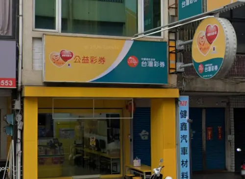 ▲威力彩第115000011期雖未送出頭獎，但幸運開出一注貳獎，中獎彩券行是位於高雄市新興區八德一路271號1樓的「熊發財彩券行」。（圖／Google地圖）