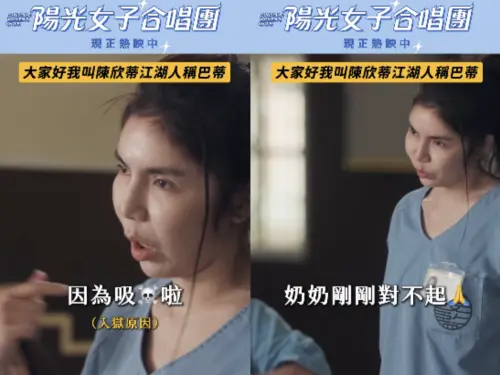 ▲NIKE（如圖）本身是舞蹈老師，參與《陽光女子合唱團》大大跨領域。（圖／翻攝自陽光女子合唱團IG）