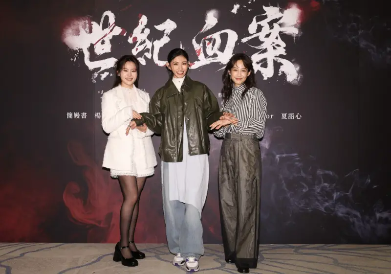 ▲改編自「林宅血案」電影《世紀血案》掀起抵制爭議，女星賴薇拉透露，自己也曾過該片試鏡邀請，但是讀完劇本後就拒絕出演了。（圖／費思兔文化娛樂股份有限公司提供）