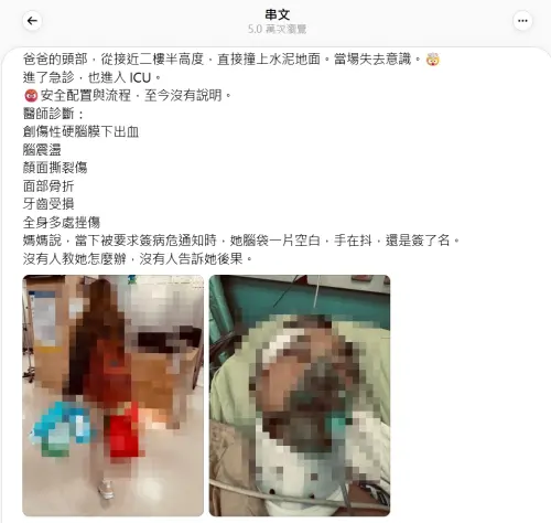 ▲《豆腐媽媽》替身摔傷顱內出血，一度病危。（圖／翻攝自hoppychamp Threads）