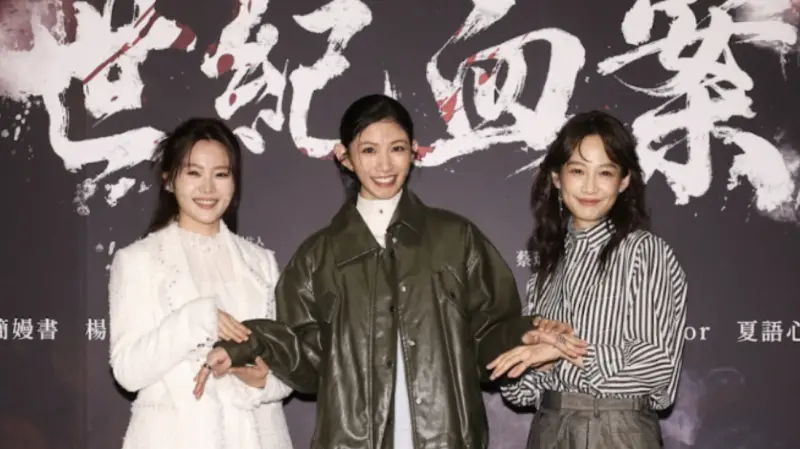 ▲藝人楊小黎（左起）、李千娜、簡嫚書主演的《世紀血案》引爆爭議！《NOWNEWS今日新聞》整理出《世紀血案》到底在演什麼？時代背景是什麼時候？李千娜、簡嫚書、楊小黎各自的角色是誰？全解析一次看。（圖／記者林柏年攝影）
